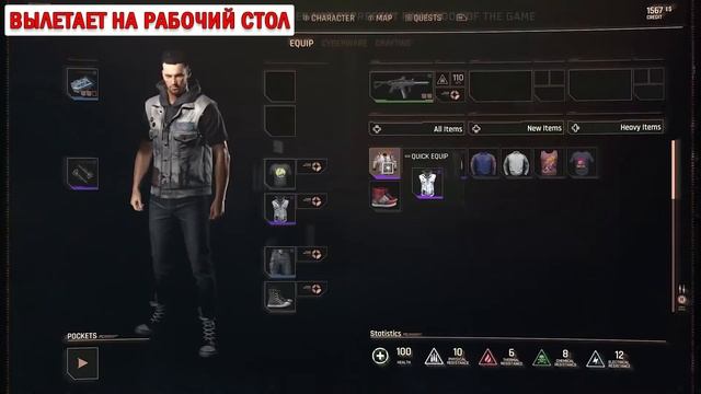 Cyberpunk 2077 - Решение Всех Ошибок. Что Делать Если Игра Выдаёт Ошибку? Киберпанк 2077 смотреть онлайн