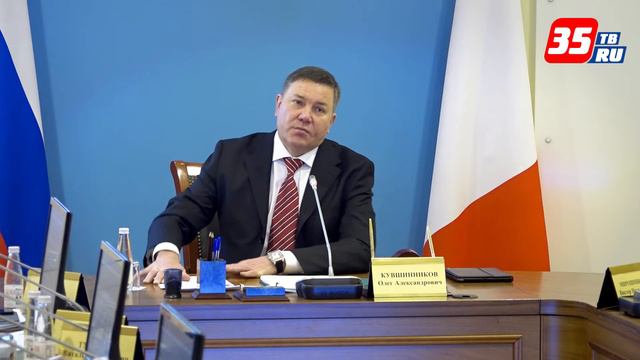 Вологодская область переходит от антикризисного управления к проектному развитию смотреть онлайн