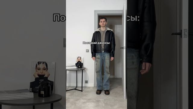 Джинсы унисекс