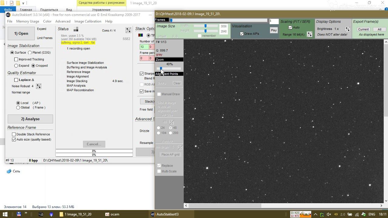 Deepsky Calibration At Autostakkert