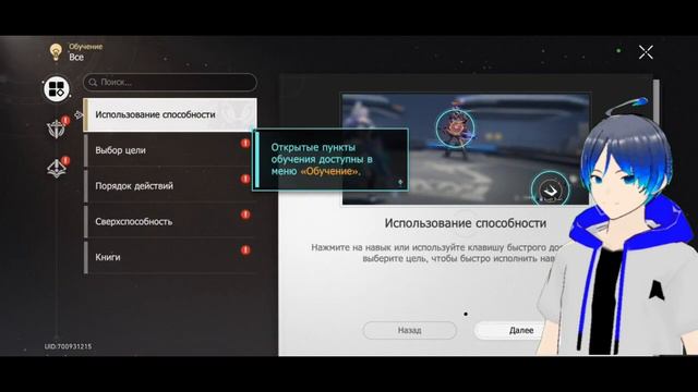 поезд не прибыл на станцию в Honkai Star Rail #1 смотреть онлайн