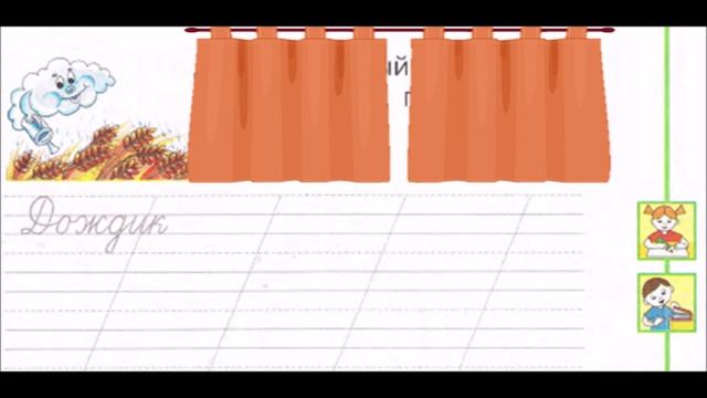 Мягкий знак и твёрдый знак.mp4 смотреть онлайн