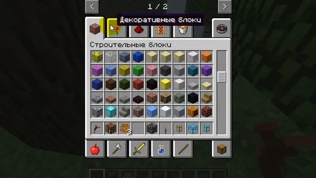 Minecraft Indastrial Craft 2 Гевея (Резиновое дерево)! смотреть онлайн