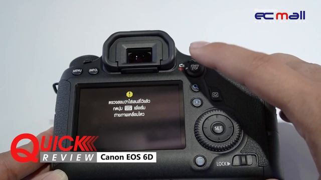 Quick Review : Canon EOS 6D смотреть онлайн