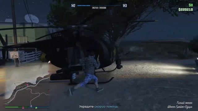 Суровый пинг,лаги,баги в GTA 5 онлайн "2"!) (Последний видос про пинг!) смотреть онлайн