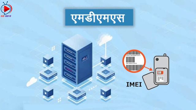 Duel IMEI Registration Nepal | How to register a free IMEI in MDMS Nepal смотреть онлайн