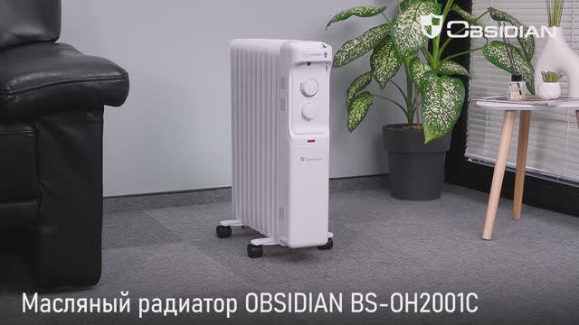 Масляный радиатор OBSIDIAN BS-OH2001C