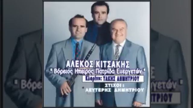 ΔΕΡΟΠΟΛΙΤΙΣΣΑ - ΒΟΡΕΙΟΣ ΗΠΕΙΡΟΣ смотреть онлайн