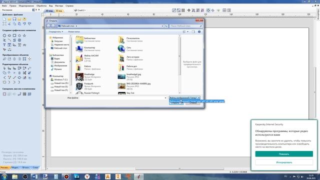 Vectric Aspire 10.5 Импорт и экспорт файлов, поддерживаемые форматы файлов. смотреть онлайн