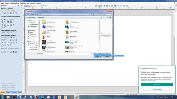 Vectric Aspire 10.5 Импорт и экспорт файлов, поддерживаемые форматы файлов.