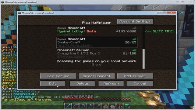 Взлом аккаунта MineCraft "1" Весь процесс! смотреть онлайн