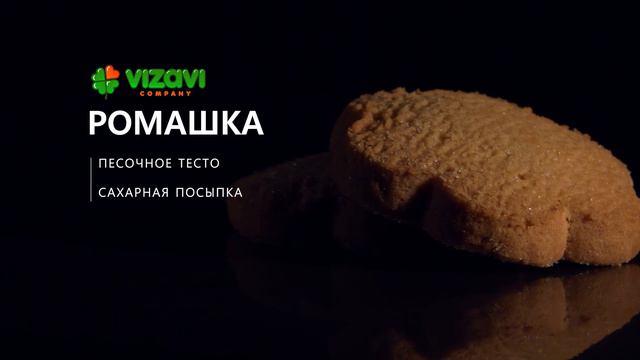 Ромашка смотреть онлайн