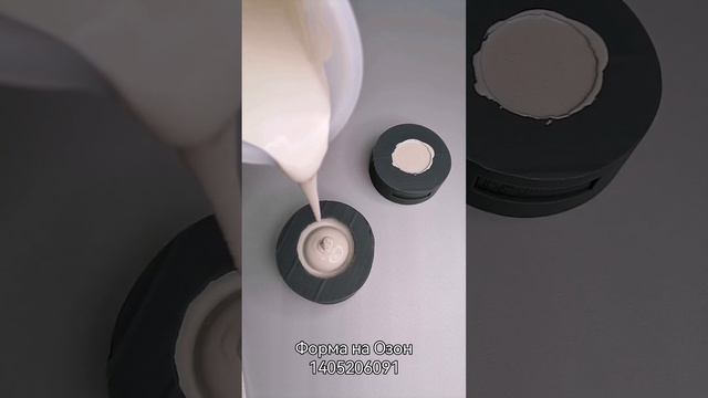 форма для гипса смотреть онлайн