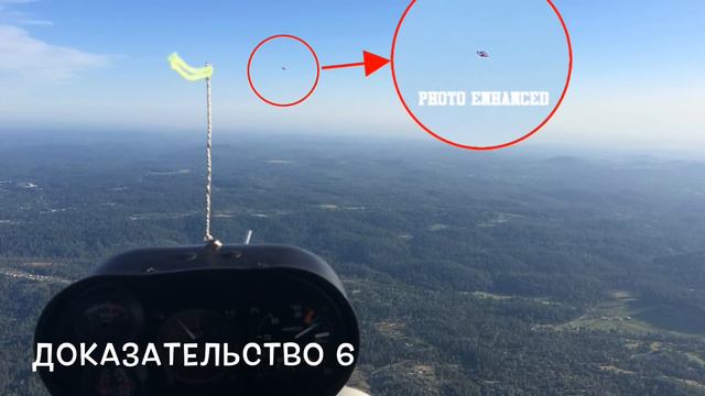 ДЕСЯТЬ ДОКАЗАТЕЛЬСТВ СУЩЕСТВОВАНИЯ НЛО смотреть онлайн