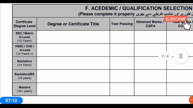 How to Fill PTS Application form 2021 | Sindh Police Jobs online fill application form смотреть онлайн