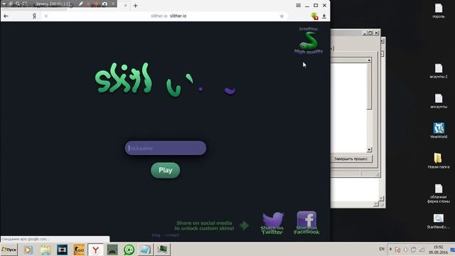 ЧТО ДЕЛАТЬ ЕСЛИ SLITHER:IO ДВИЖЕТСЯ РЫВКАМИ:решение есть смотреть онлайн