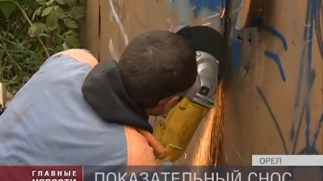 Снести нельзя оставить. смотреть онлайн