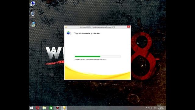 Скачать Microsoft Office бесплатно! смотреть онлайн