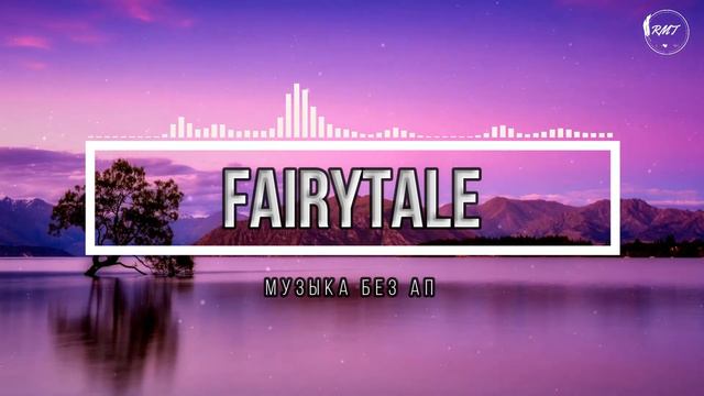 Музыка для трейлеров без авторских прав / Эпичная музыка#3 смотреть онлайн