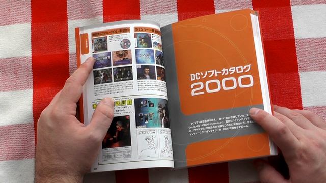 Фанатам Dreamcast Complete Guide Book книга 3-я глава смотреть онлайн