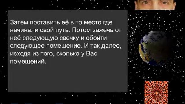 Очищаем все, что вокруг нас, где мы обитаем, заговор. смотреть онлайн
