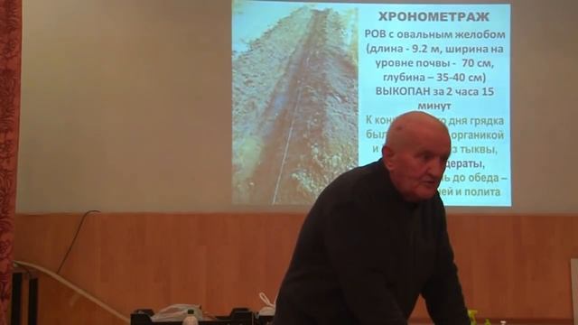 Органические грядки (Б. А. Бублик) смотреть онлайн