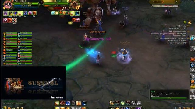 Genoyer the Devourer - Allods Online - Пожиратель искр смотреть онлайн