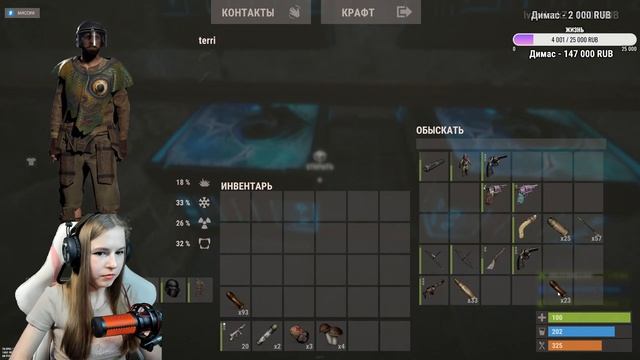 RUST Стрим! Побегушки среди одичалых бомжей в раст! смотреть онлайн