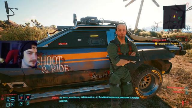 Cyberpunk 2077 ➤ ФИЛОСОФ ДЖОННИ, Прохождение доп миссий смотреть онлайн
