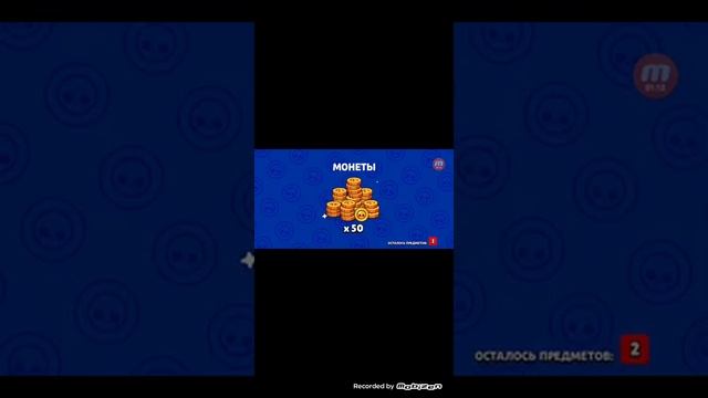 Открываю боксы в Бравл Старс выпалЭль Примо!!! смотреть онлайн