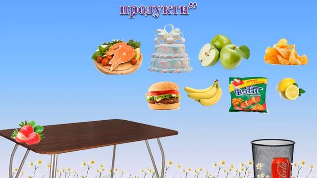 Бугайко Т П. Виховна година "Твоє здоров'я в твоїх руках" смотреть онлайн