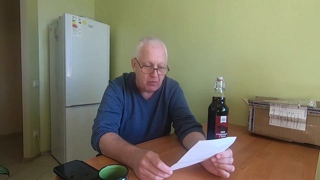 Струя Бобра смотреть онлайн