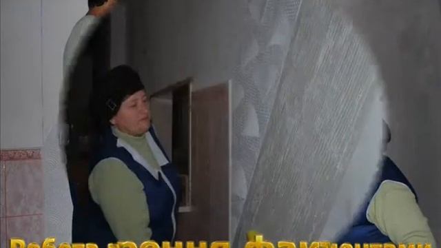 ТЦПТО №1 Штукатур. Лицювальник-плиточник. Маляр