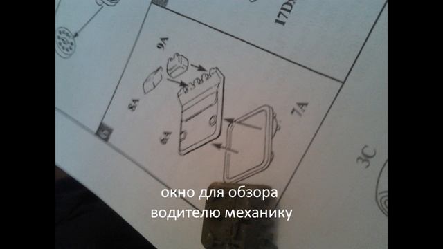 ZVEZDA Т-34-85 смотреть онлайн