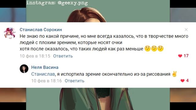 НЕПОПУЛЯРНЫЕ МНЕНИЯ (версия художников!) ♡ критика и правила не нужны?... ♡ + Draw this again смотреть онлайн