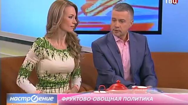 Канал НАСТРОЕНИЕ ТВЦ. 21 января 2014 смотреть онлайн