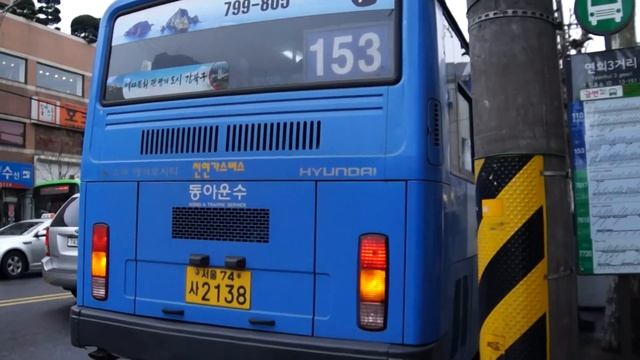 Seoul Metropolitan Bus Hyundai New Super Aero City (1st generation) 138 engine revving смотреть онлайн