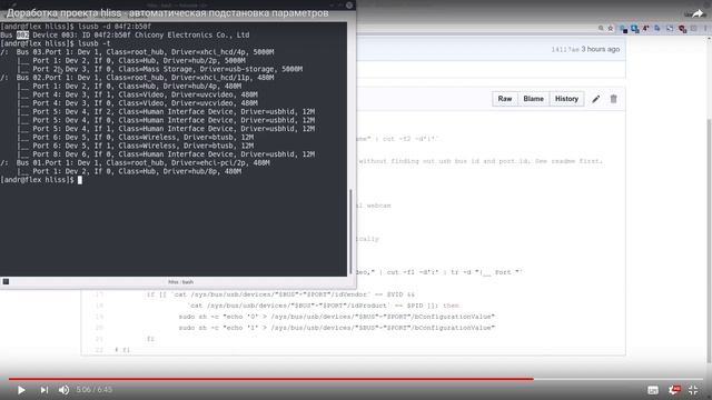 Проект hliss: поддержка вложенных usb портов смотреть онлайн