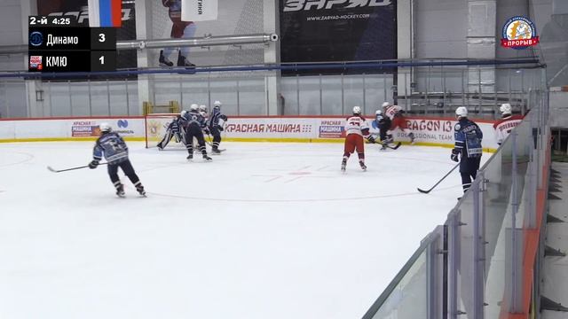 Динамо - Красная Машина, 24 августа 2023. Юноши 2008 год рождения. Турнир Прорыв смотреть онлайн