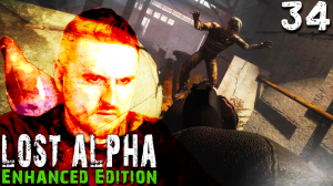 ХАРДКОР ПОШЁЛ (34) ► S.T.A.L.K.E.R. Lost Alpha Enhanced Edition