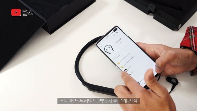 노이즈캔슬링이 되는 넥밴드 소니 블루투스 이어폰 WI-1000X смотреть онлайн