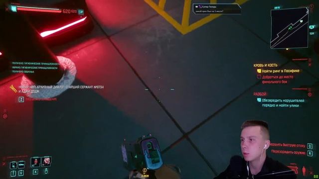 Прохождение Cyberpunk 2077. #19 смотреть онлайн