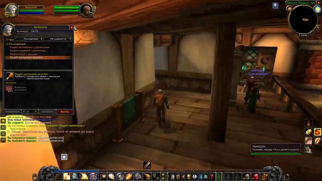 World of Warcraft Classic - Первые шаги... /Как всегда calm stream/ смотреть онлайн