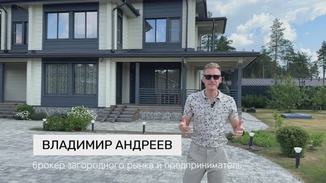 Обзор дома Охта парк смотреть онлайн
