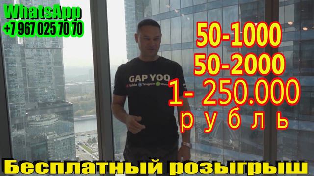 Бу уйин тамом ! розигриш смотреть онлайн