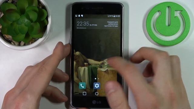 LG K8 2017 | Как сделать снимок экрана на LG K8 2017? Скриншот на LG K8 2017 смотреть онлайн