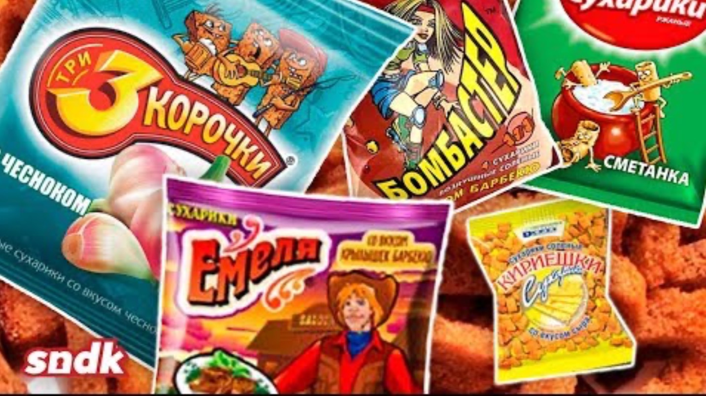 ИСТОРИЯ СУХАРИКОВ | Ржаное Безумие | Сыендук