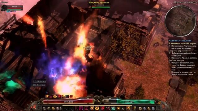 Grim dawn: Ashes of Malmouth Прохождение ★ Предместья Мальмута ★ #6 смотреть онлайн