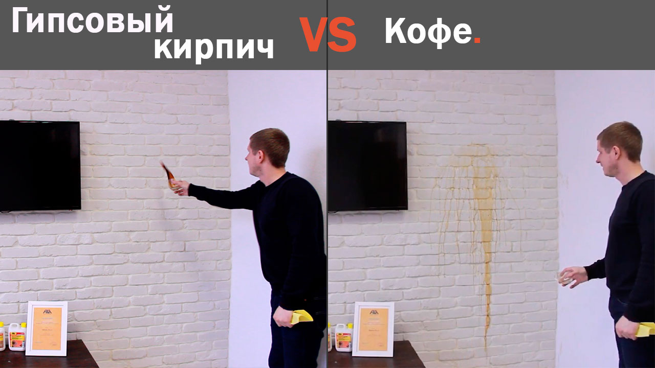 Пропитка / Лак для камня / Тест - кофе смотреть онлайн