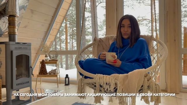 Моя путь - как я начала продавать на Wildberries смотреть онлайн